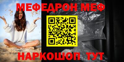 метадон Ирбит