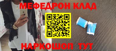 метадон Ирбит