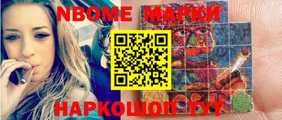 mdma Ипатово