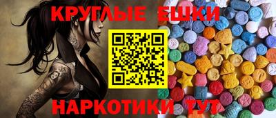 mdma Ипатово