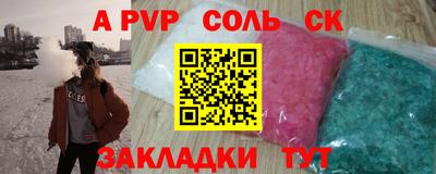 mdma Ипатово