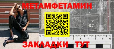 метадон Ирбит