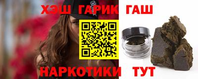 герыч Гуково
