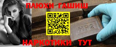 прущие грибы Изобильный