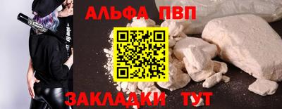прущие грибы Изобильный
