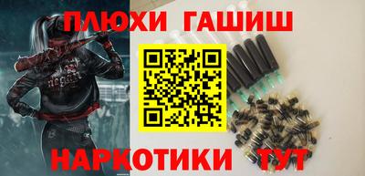 прущие грибы Изобильный