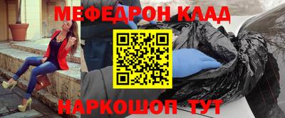 mdma Ипатово