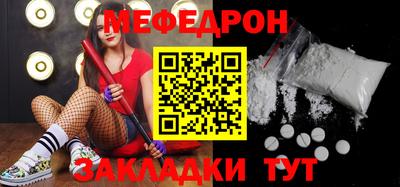 mdma Ипатово