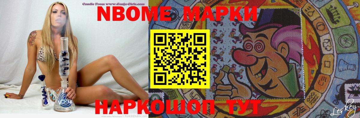 Лсд 25 экстази кислота  Вход с VPN  Елабуга  LSD-25 экстази ecstasy 