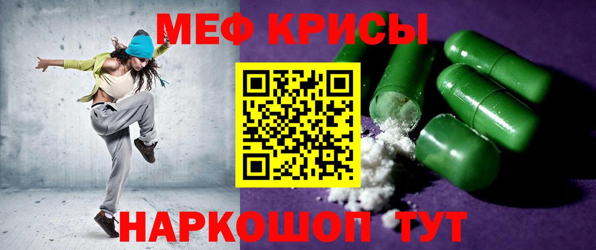 Канабис  Вход с VPN  MDMA  НБОМе  ГАШ  Вейп ТГК  Елабуга  Меф МЯУ МЯУ   КОКАИН  Гашиш 