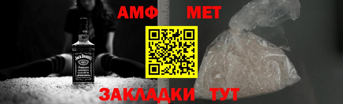 Метамфетамин Декстрометамфетамин 99.9%  Метамфетамин Декстрометамфетамин 99.9%  Елабуга  Вход с VPN 
