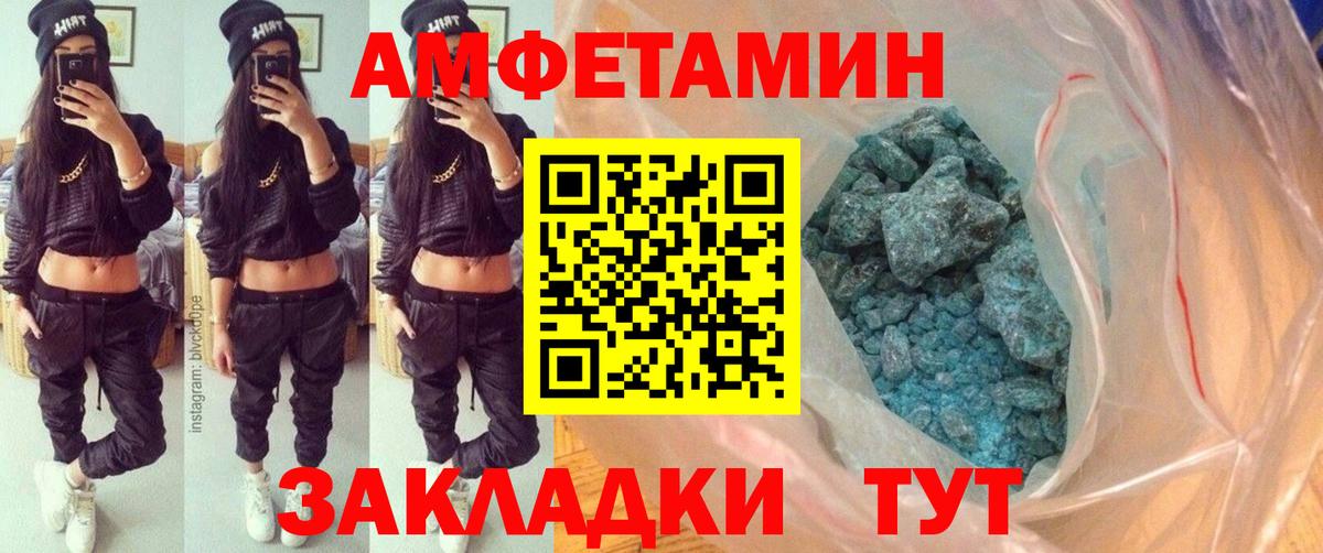 Первитин мет Елабуга