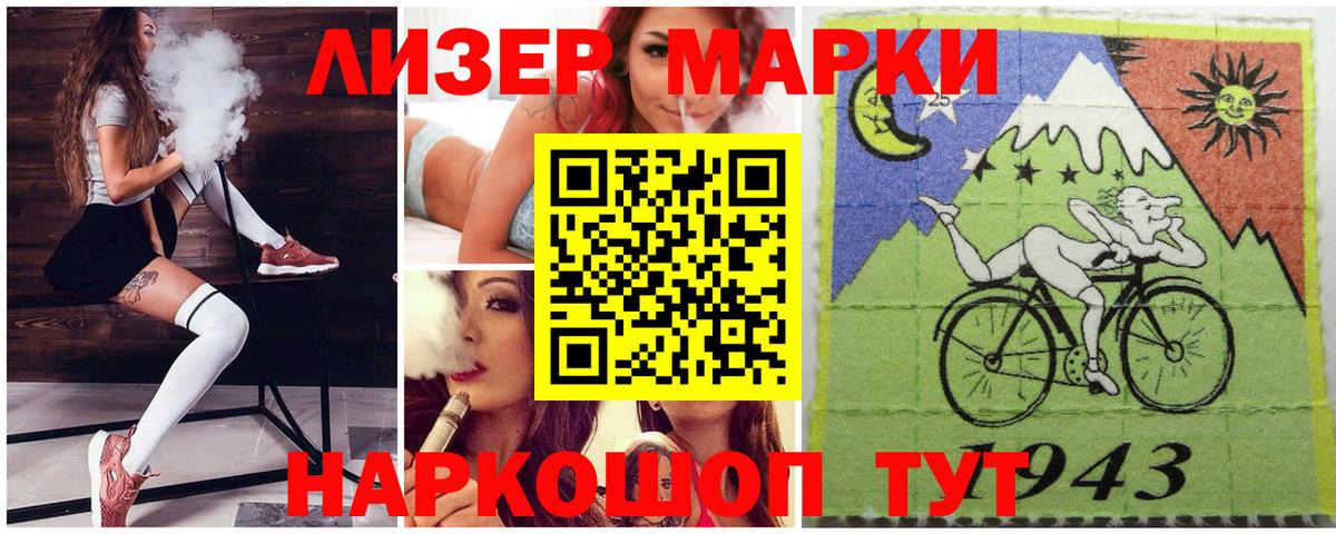 Елабуга  Марки N-bome 1,5мг  Вход с VPN  Марки N-bome 1,5мг 