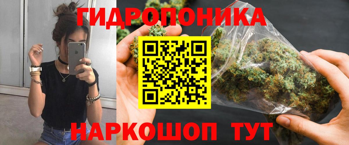 МАРИХУАНА тримм Елабуга