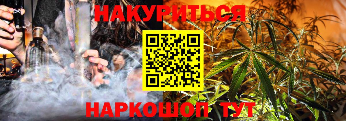 Канабис конопля  Марихуана Bruce Banner  Вход с VPN  Конопля марихуана  Елабуга 